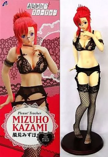 駿河屋 -【アダルト】<中古>[付属品欠品] 風見みずほ 「おねがい