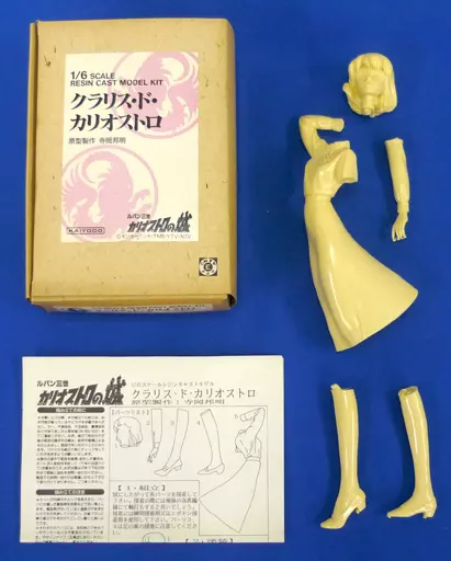 フィギュア　クラリス・ド・カリオストロ 「ルパン三世 カリオストロの城」 1/6 レジンキャストキット