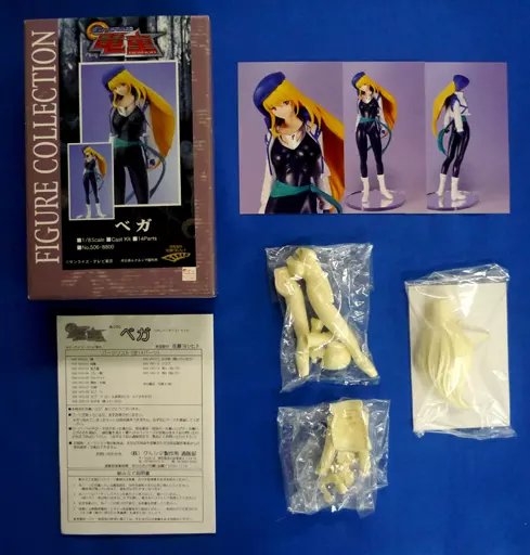 フィギュア　ベガ 「GEAR戦士電童」 No.506 1/8 ガレージキット