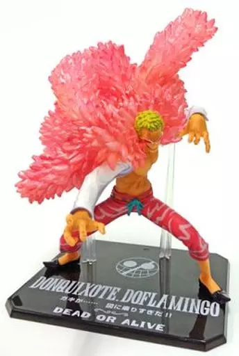 フィギュア　[ランクB] フィギュアーツZERO ドンキホーテ・ドフラミンゴ -ドレスローザ編- 「ワンピース」 魂ウェブ商店限定