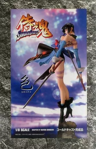 フィギュア　色 「サムライスピリッツ」 1/8 コールドキャスト製塗装済み完成品