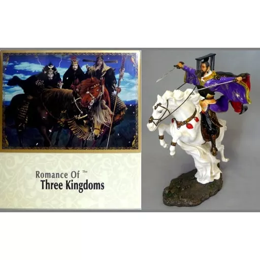 フィギュア　[ランクB] 劉備玄徳 「百花三国志」 コールドキャスト製塗装済み完成品