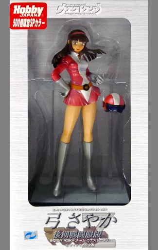 弓さやか 後期戦闘服 ホビージャパン限定SPカラー版 「マジンガーZ」 スーパ… Amazon.co.jp: 500個限定SPカラー弓 さやか 後期戦闘服版 マジンガーZ