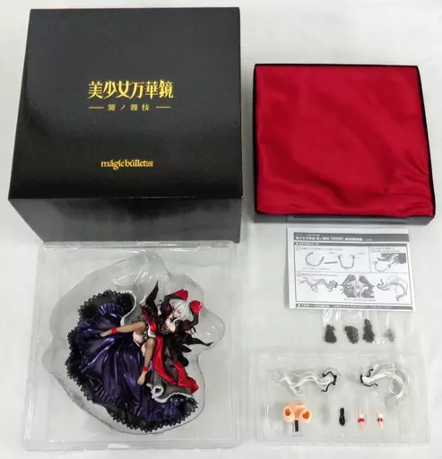 駿河屋 -【アダルト】<中古>篝ノ霧枝 「美少女万華鏡 -呪われし