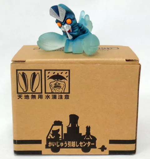 バルタン星人 おとなりのかいじゅうシリーズ 転んだら脱皮しちゃった