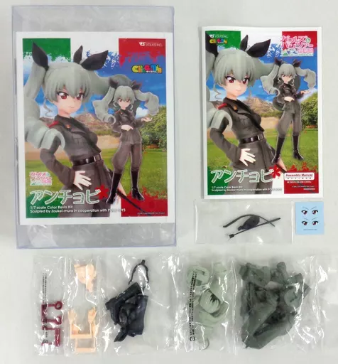 フィギュア　キャラグミン アンチョビ 「ガールズ＆パンツァー 劇場版」 1/7 カラーレジンキャストキット ボークスショップ＆ホビー天国ウェブ限定