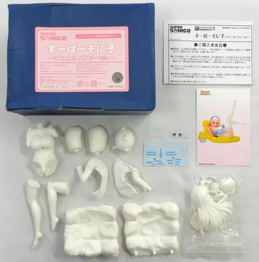 駿河屋 -<中古>すーぱーそに子～ビキニ＆ソファーver.～ 「すーぱーそ 