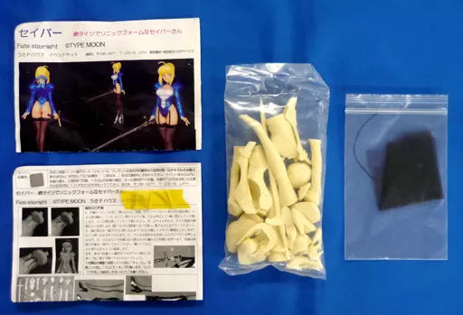 同梱OK セイバー 網タイツでソニックフォームなセイバーさん うさPハウス レジンキット/現状渡し [A3618S] 駿河屋 -\u003c中古\u003e網タイツでソニックフォームなセイバーさん 「Fate⁄stay