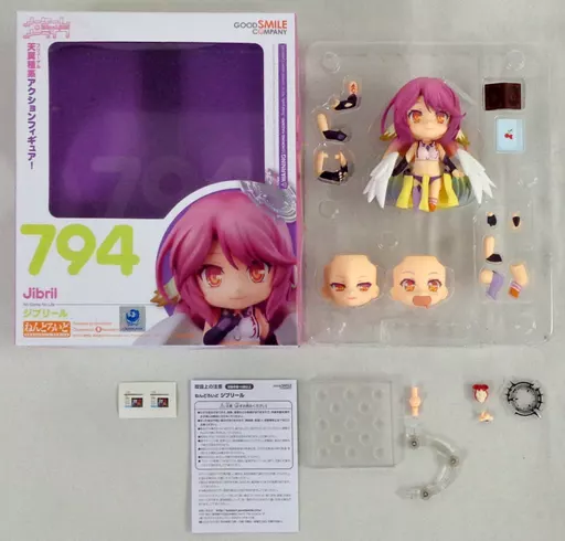 フィギュア　[特典付き] ねんどろいど ジブリール 「ノーゲーム・ノーライフ」 GOODSMILE ONLINE SHOP購入特典