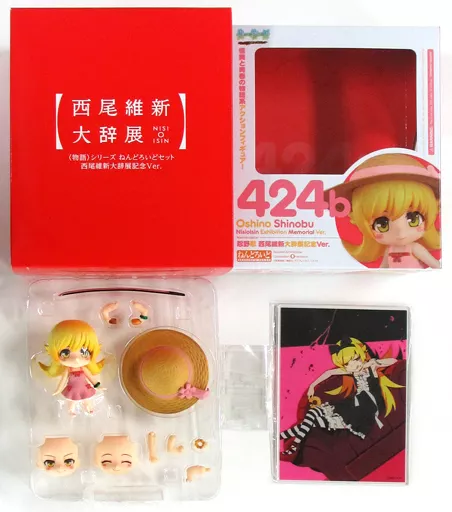 駿河屋 -<中古>ねんどろいどセット(ねんどろいど忍野忍＆アクリル