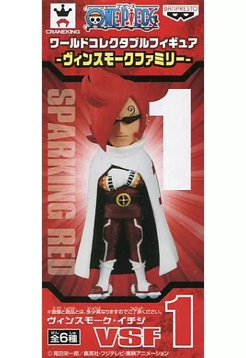 フィギュア　ヴィンスモーク・イチジ 「ワンピース」 ワールドコレクタブルフィギュア-ヴィンスモークファミリー-