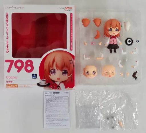 駿河屋 -<中古>[特典付き] ねんどろいど ココア 「ご注文は