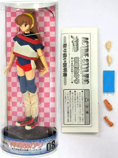 神崎あかり 大学衛星体操着Ver. 「バトルアスリーテス大運動会」 アクティブ・スタイリング・シリーズ No.08