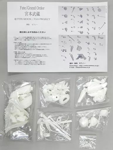 セイバー/宮本武蔵 「Fate/Grand Order」 ガレージキット ワンダーフェスティバル2017夏＆イベント限定