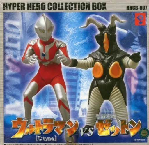 y*g様 （HHCB-007）ウルトラマン[Cタイプ] VS 宇宙恐竜ゼットン➕ 駿河屋 -<中古>ウルトラマン(C-Type) VS 宇宙恐竜ゼットン (2体セット