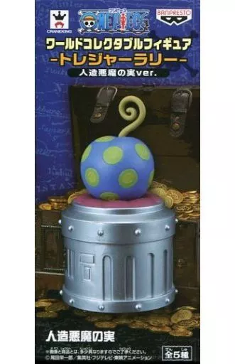 ワンピース ワールドコレクタブルフィギュア 人造悪魔の実 駿河屋 -<中古>人造悪魔の実 「ワンピース」 ワールドコレクタブル
