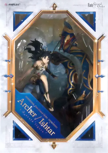 Fate/Grand Order アーチャー/イシュタル 1/7フィギュア Amazon | Fate/Grand Order アーチャー/イシュタル 1/7 完成品