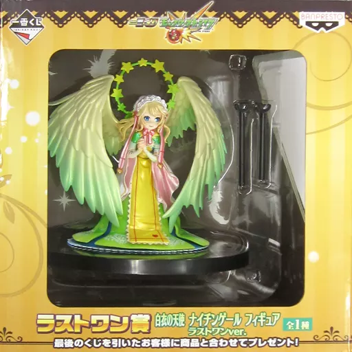駿河屋 -<中古>白衣の天使 ナイチンゲール ラストワンver. 「一