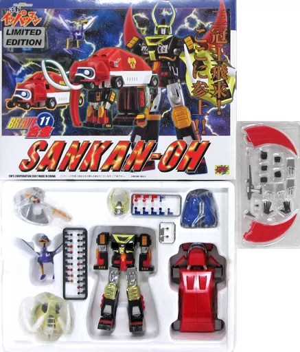 新品　ヴァリアブル合金　三冠王　逆転イッパッマン 限定リミテッドエディション 楽天市場】【※新品未開封！】BRAVE合金11 逆転イッパツマン 三冠王