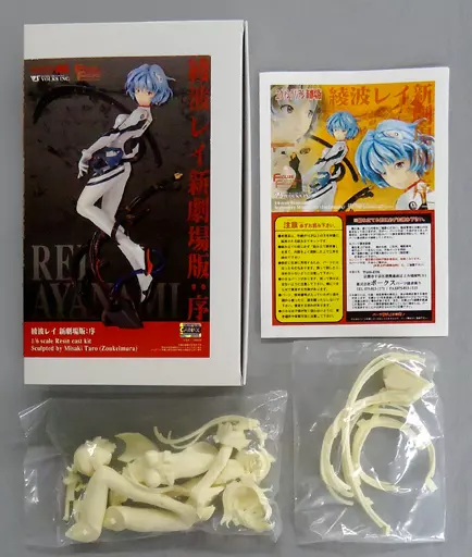 綾波レイ 「ヱヴァンゲリヲン新劇場版：序」 1/6 レジンキャストキット ボークスショップ＆ホビー天国ウェブ限定