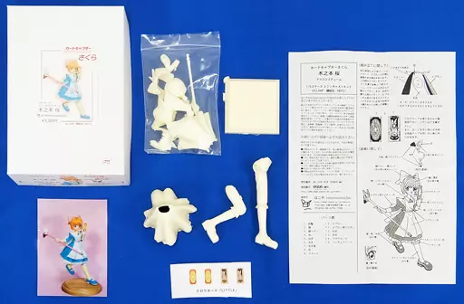 1999年製 カードキャプターさくら 1/8 レジンキャストキット コトブキヤ 1999年製 カードキャプターさくら 1/8 レジンキャストキット