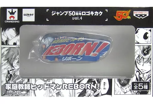 ロゴキカク　家庭教師ヒットマン　リボーン 開封品】ジャンプ ロゴキカク 家庭教師ヒットマンREBORN! フィギュア