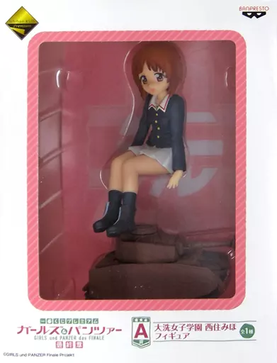 駿河屋 -<中古>西住みほ 「一番くじプレミアム ガールズ＆パンツァー 
