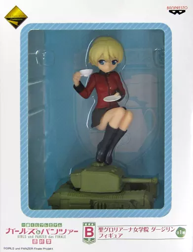 【WEB限定】 駿河屋 -<中古>ダージリン 「一番くじプレミアム ガールズ その他