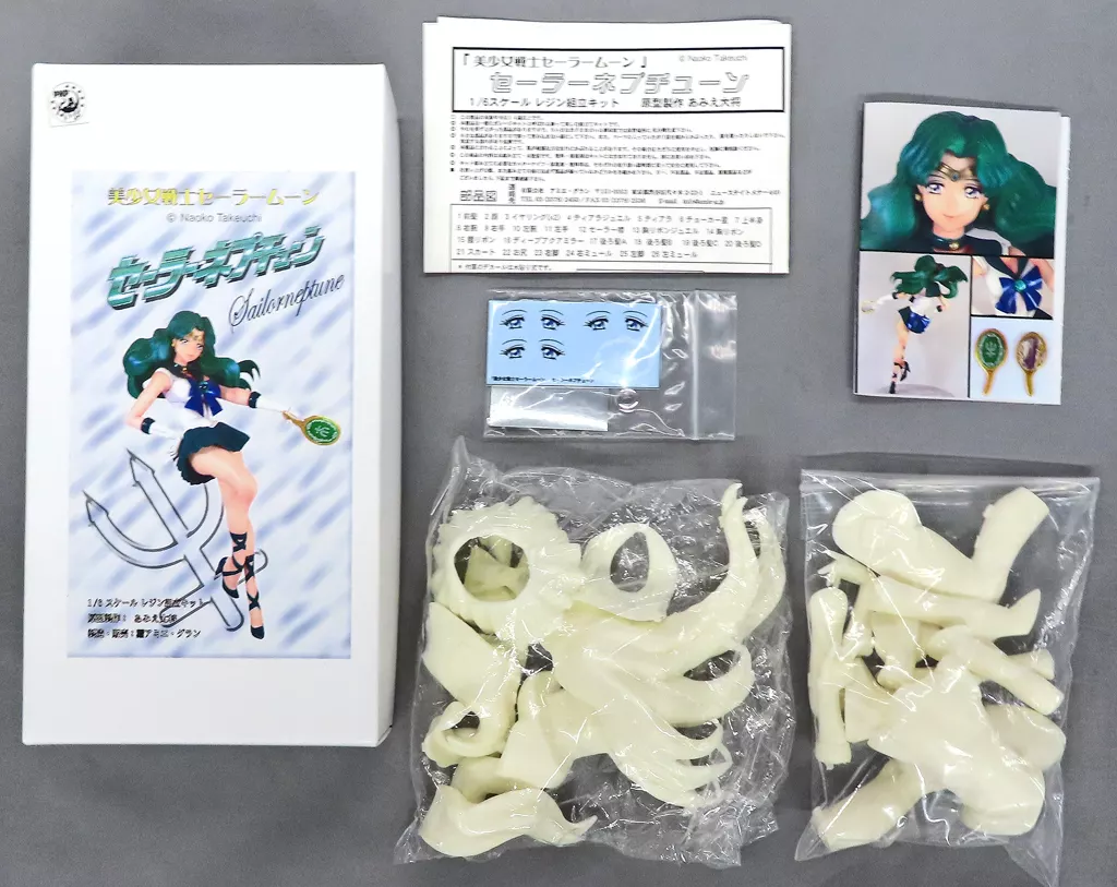 セーラーネプチューン 「美少女戦士セーラームーン」 1/6 レジンキャストキット トレジャーフェスタ in 有明18＆イベント限定