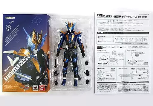 フィギュア　S.H.Figuarts 仮面ライダークローズ 「仮面ライダービルド」 魂ウェブ商店限定