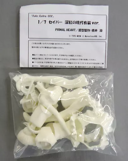 フィギュア　セイバー 深紅の現代衣装ver. 「Fate/Extra CCC」 1/7 ガレージキット