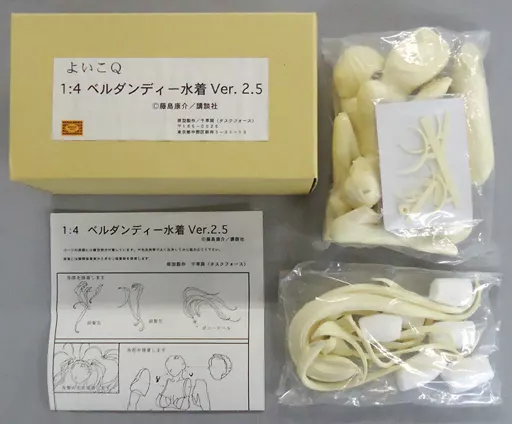 ベルダンディー 水着ver. あぁっ女神さまっ よいこQ ガレージキット Amazon.co.jp: ああっ女神さまっ ベルダンディ 水着ワンピース