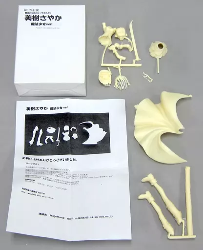駿河屋 -<中古>美樹さやか 魔法少女ver 「魔法少女まどか☆マギカ
