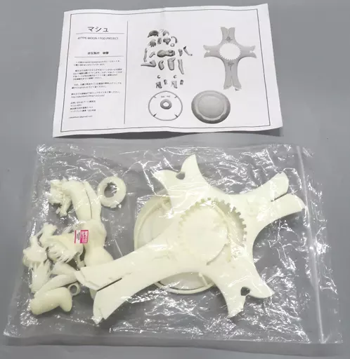 マシュ・キリエライト 「Fate/Grand Order」1/7 ガレージキット Amazon | FGO マシュ キリエライト 制服 塗装済み完成品 ガレージ