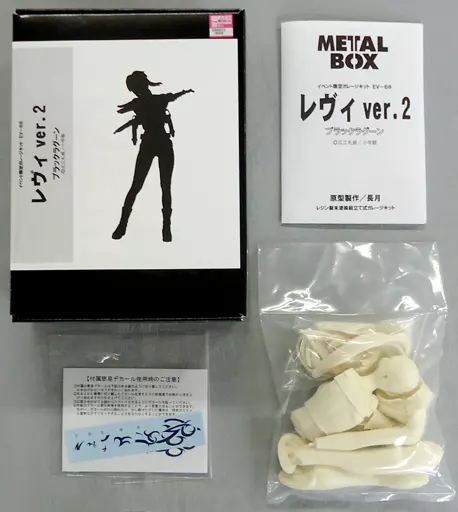 駿河屋 -<中古>レヴィver.2 「BLACK LAGOON -ブラックラグーン-」 1/7 