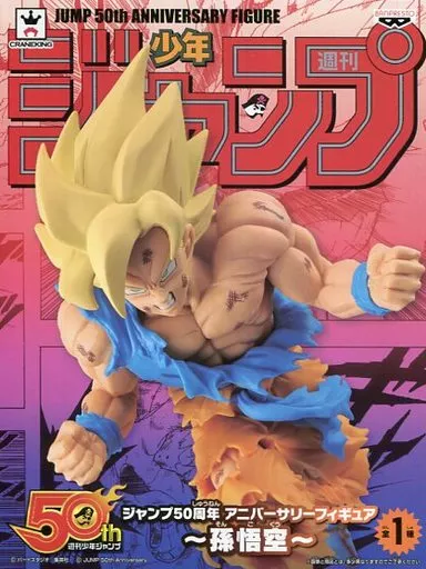 Amazon.co.jp: 創刊50周年記念 週刊少年ジャンプ展 VOL.2 公式
