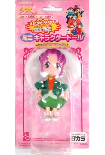 スーパードール リカちゃん 映画館限定発売 ミニキャラクタードール 駿河屋 -<中古>ドールイヅミ 「スーパードールリカちゃん リカちゃん絶