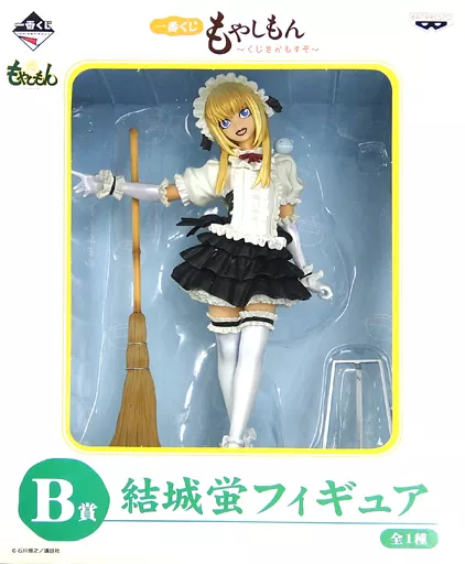 美少女フィギュア　一番くじ　もやしもん　A賞　ブルゴーニュのマリー　まとめ売り 美少女フィギュア 一番くじ もやしもん A賞 ブルゴーニュのマリー