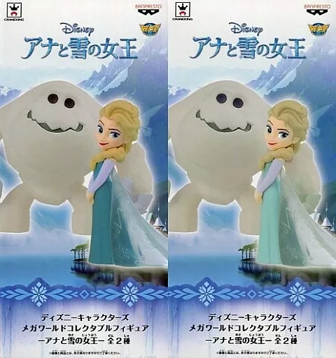 アナと雪の女王セット　ワーコレ　ワーコレコレクタブル 駿河屋 -<中古>全2種セット 「アナと雪の女王」 MEGAワールド
