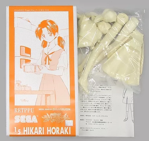 新世紀エヴァンゲリオン 洞木ヒカリ 脱衣補完計画 ガレージキット 駿河屋 -<中古>洞木ヒカリ 「新世紀エヴァンゲリオン」 1/5 ガレージ