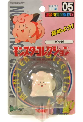 d*9様 モンスターコレクション 05 ピッピ フィギュア d*9様 モンスターコレクション 05 ピッピ フィギュア d*9様 モンスター