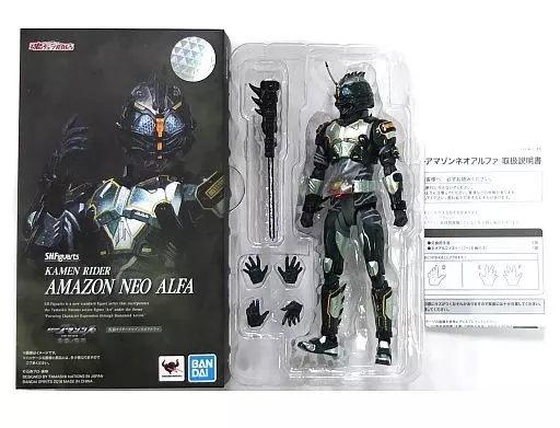 フィギュア　S.H.Figuarts 仮面ライダーアマゾンネオアルファ 「仮面ライダーアマゾンズ THE MOVIE 最後ノ審判」 魂ウェブ商店限定