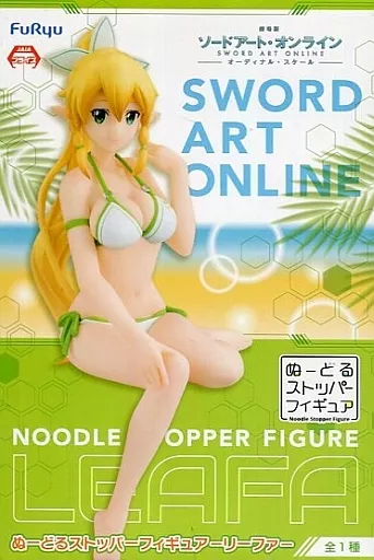 ソードアート・オンライン ぬーどるストッパー　5体セット SAO』キリトがフリューの「ぬーどるストッパーフィギュア