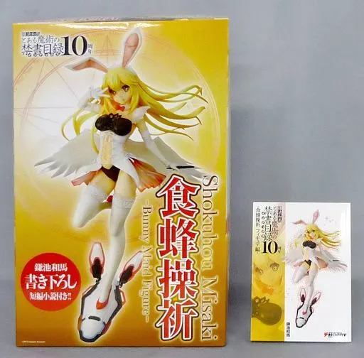 駿河屋 -<中古>[ランクB/特典付き] 食蜂操祈 バニーメイド 「とある