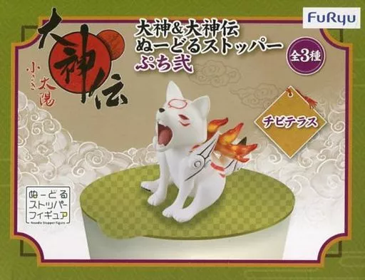 駿河屋 -<中古>チビテラス 「大神伝」 大神＆大神伝 ぬーどる