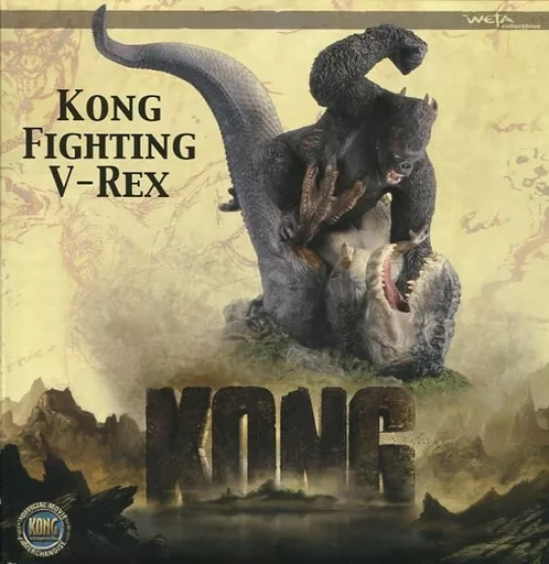 駿河屋 - 【買取】KONG FIGHTING V-REX -コング ファイティング ブイ