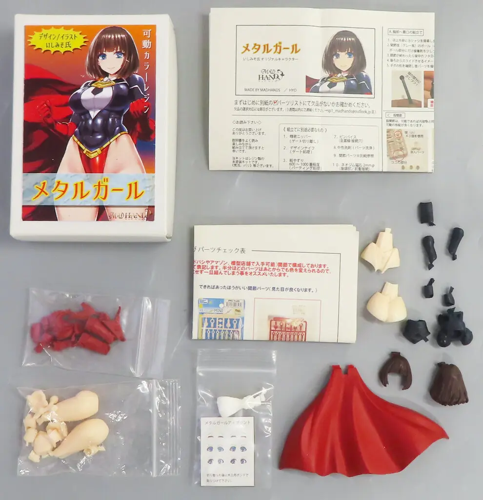駿河屋 - 【買取】メタルガール フル可動カラーレジンキャストキット