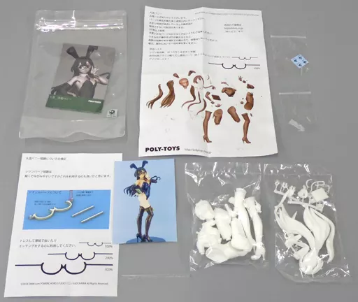 大淀(バニースーツ) 「艦隊これくしょん～艦これ～」 1/8 ガレージキット ワンダーフェスティバル2018夏限定