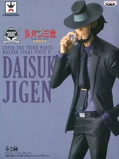 フィギュア　次元大介 「ルパン三世 PART5」 MASTER STARS PIECE II