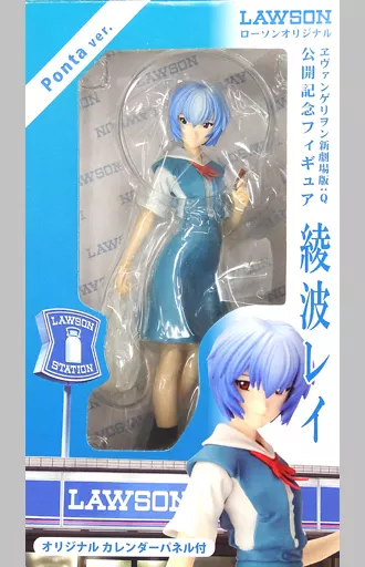 駿河屋 - 【買取】綾波レイ Ponta Ver. 「ヱヴァンゲリヲン新劇場版：Q